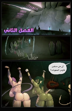 ماحي الحفلة 2