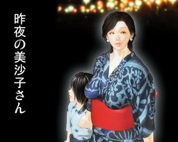 [Kill the King] Sakuya no Misako-san (Natsumatsuri Hen)