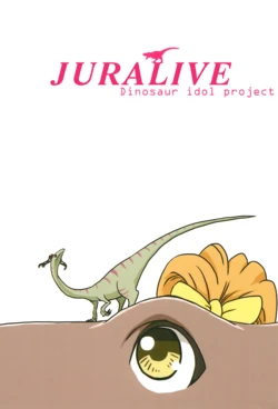 (C88) [Kyouryuu Makunouchi (Yatsu no Senaka o Nerau Mono)] JuraLive! -Dinosaur idol project- (Love Live!) [English] [Leeves Teahouse]