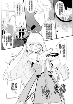 昙露 vup百合轶闻谈