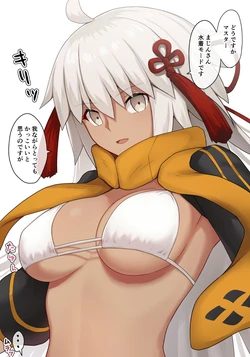 [Pononozo] Binyuu Majin (Fate/Grand Order)