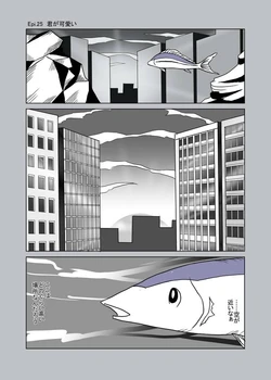 [Kyuuyou] Shinarabagito Kimi ga Kawaii Ch.1-10