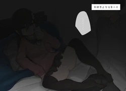 [Torimogura] Isyu-kan Syase- wo Gamandekitara Nakadasi Sasetekureru Osananajimi-chan Futsukamei [Chinese] [打嗝汉化组] [Pixiv]