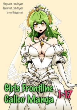 [TRYVOR] Calico Manga Pixiv Collection 1-17 (Girls Frontline) [English]