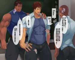 [Takao no Gami (Toiro)] Baritachi Seito Kaichou, NTR Nama Koubi...! [Chinese] [個人漢化]