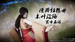 [R18G猎奇警告】木叶沦陷-漫游狂想曲15-22