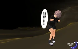 [Ten]ジャイアントサキュバスに遭遇 | 遭遇了巨大魅魔 | [月熙汉化组]