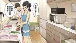 [Wakamatsu] Douseichuu no Toshiue Kanojo [Chinese]