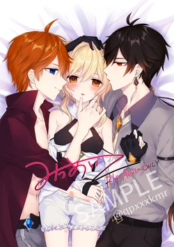 (Starlit Tourism) [Re:coris (pota)] みっめい乙 (Genshin Impact) [Sample]