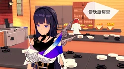 [Xiao Hei] The Secret of Mei and Xiao Qiao