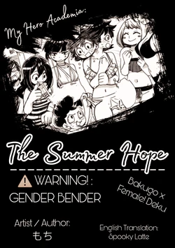 The Summer Hope (My Hero Academia) [もち] [English] [SpookyLatte]