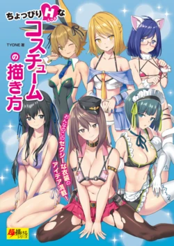 How to draw a little H costume