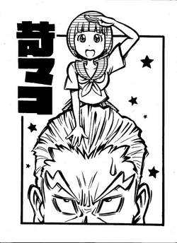 [Koko] Ira Mako Ichaicha (Kill la Kill)