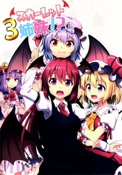(Reitaisai 15) [ECLIPSE-Create (Nogisaka Kushio)] Scarlet 3 Shimai!? Jou (Touhou Project)