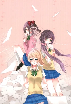 (Bokura no Love Live! 11) [Hirameki WORKBOX (Agetate Shino)] Tsutaetai Koto (Love Live!)