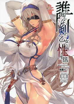 [sand (Asahiru Yuu)] Dare mo Shiranai Tsurugi no Otome no Seiseikatsu | La vida sexual de la doncella de la espada que nadie conocía (Goblin Slayer) [Spanish] [Union Anime]  [Digital]