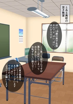 [Whiskey konkon] Kawaii Onna No Ko Ni Naru Tame No Mesu Ochi Senmon Gakkou