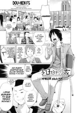 [Tsubaki Jushirou] Kyoudake Kanojo | Mi novia solo por hoy (My Mai Secret) [Spanish] [Dou-Hen FS]