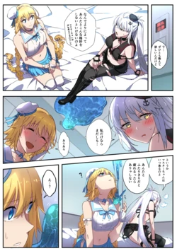 [憑依ラヴァー] FGO ジャンヌ姉妹乗っ取り