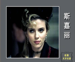 斯嘉丽(乱世佳人[续]) 世界名著系列 海南国际新闻出版中心