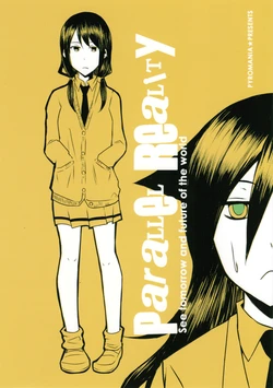(Motenaishi Sokubaikai Suru) [PYROMANIA★ (Onose)] Parallel Reality (Watashi ga Motenai no wa Dou Kangaetemo Omaera ga Warui!)