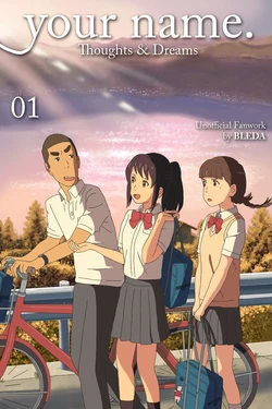 [Bleda] Kimi No Na Wa (Your Name) Thoughts and Dreams [41899707]