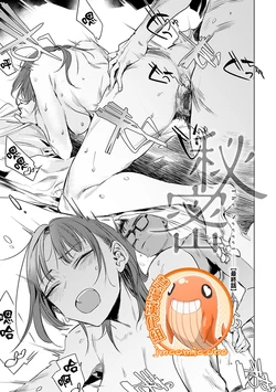 [Ikuhana Niro] Himitsu - The Secret Saishuuwa (COMIC Anthurium 2021-08) [Chinese] [禁漫漢化組]