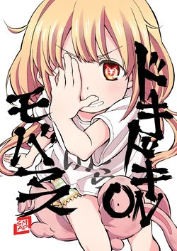 [SMAP (Various)] Dokidoki On MobaMas (THE IDOLM@STER CINDERELLA GIRLS) [Digital]