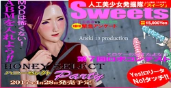 Aneki13's Short flim Vol.8 - Unable to resist - [ENGLISH]
