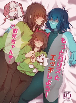 [Kosa] Motto Kris to Ecchi Shiyou! Onii-chan~ (Deltarune) [English] [Digital]