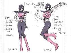 [Sakura Syoji] 👻 Burumeta Manga (R18)