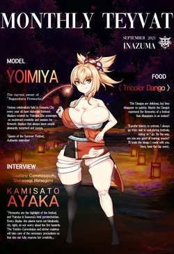 [ROD.WEL] Yoimiya Part01 (Genshin) [English]