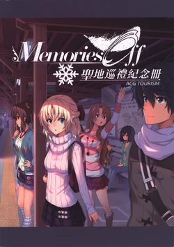 Memories Off anime pilgrimage book
