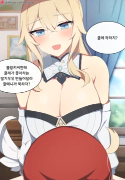 [Poyeop] Jean (Genshin Impact) [Korean] [Decensored]