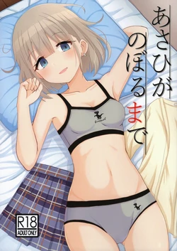 (SHINY STAR FESTIV@L 02) [Rodents (Reitou Dentai)] Asahi ga Noboru made (THE iDOLM@STER: Shiny Colors)