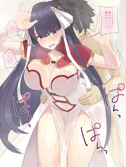 [ぽののぞ] 聖女様をシャワー室に連れ込んでびゅるるっ (Fate/Grand Order)