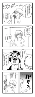 [Namako] Juu to Roboko