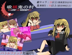 [reko note] oni no mura