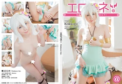 [@factory]エロコネ！水着コッコロ衣装バージョン