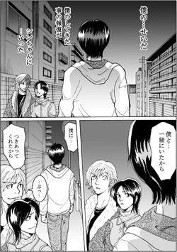 [Momo] Horiran Manga [Mazerunakiken] [Oitekebori Yousuke] Kusa Chuui