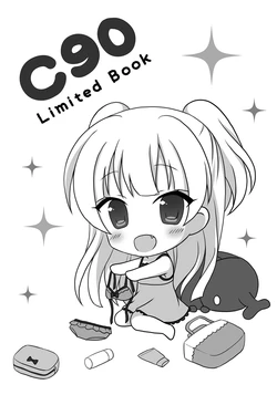 [Near Harmonica (Kaiware)] C90 Limited Book  (THE IDOLM@STER CINDERELLA GIRLS) [Digital]