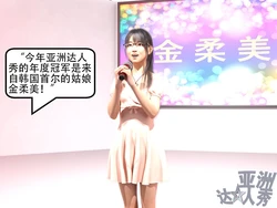 [Fiddlesticks-56] A GIRL OF MANY TALENTS[小K个人翻译]