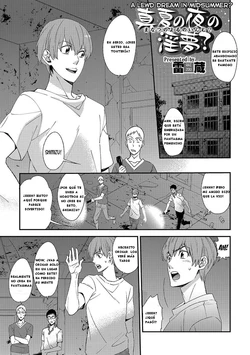 [Raizou] Manatsu no Yoru no Inmu? | A Lewd Dream in Midsummer (Nyotaika! Monogatari 4) [Spanish] [Digital]