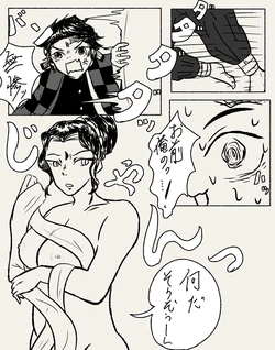 [Akiumitou] Rakkiisukebe
