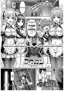 [Taniguchi-san] Koukan | Trade (COMIC BAVEL 2017-03) [Spanish] [Haise] [Digital]