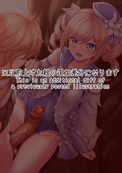 [CAN] Zoku Mizugi Barbara Aokan (Genshin Impact) [English]
