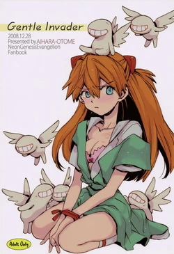 (HaruCC14) [Aihara Otome (Yamada Nyoriko)] Yasashii Invader | Gentle Invader   (Neon Genesis Evangelion) [English] [TyroLuuki]