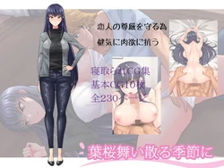 [まほよば]葉桜舞い散る季節に