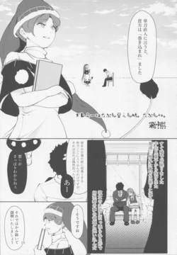 (Reitaisai 16) [Flying Bear (Hiyou)] Doremy wa tabun Amaenbo. Tabun ne. (Touhou Project)