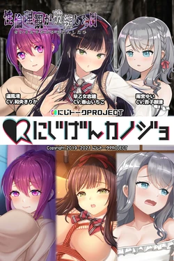 Nijigen Kanojo Card Image Part2